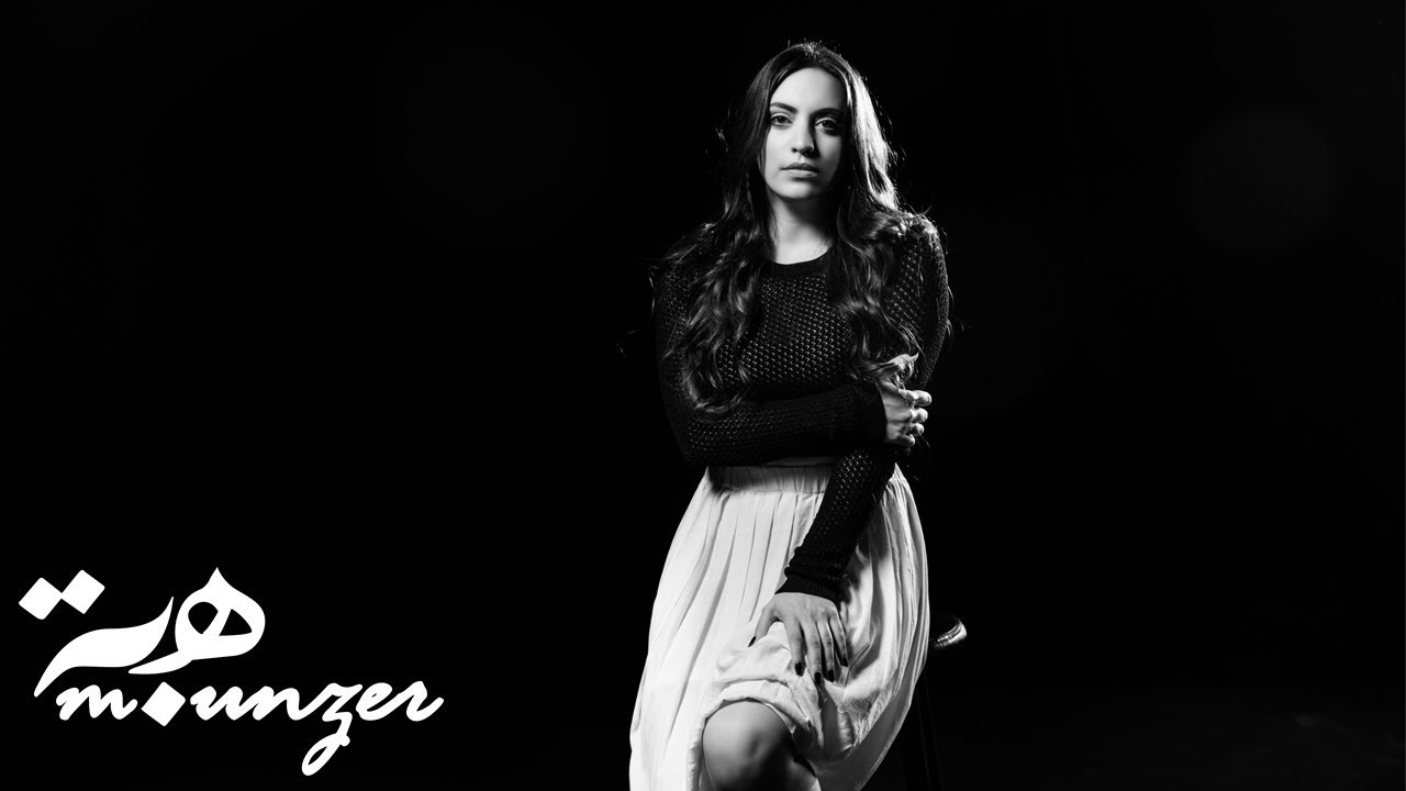 Hiba Mounzer - Tarekni Lameen / هبة منذر - تاركني لمين