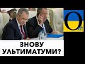 Путін прямо погрожує світу ядерною зброєю! Фінал скаженого!