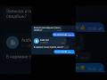 АТМОСФЕРНОЕ СВЕДЕНИЕ #shorts #flstudio