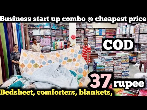 Business start up combo @ cheapest price || Bedsheet, comforters, blankets, etc manufacturer | COD