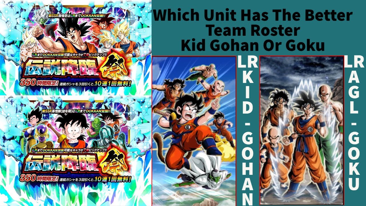 Which LR Has The Better Roster??? Part 2 LR's discussed! - YouTube