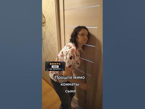 Спалила сына😁🧑‍🍼 #юмор #приколы #мама #спалилась #сын - YouTube