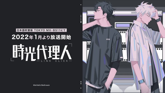 Call of the Night Teases Character Seri Kikiyou in New Visual & PV Trailer