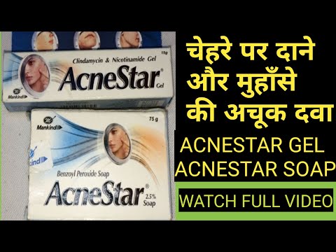 ACNESTAR GEL AND ACNESTAR SOAP REVIEW  II  ACNE  PIMPLE CREAM AND ACNE PIMPLE SOAP