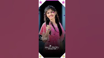 LD dodva new timli status rajnish rathwa New timli status parul rathwa New timli status 2022