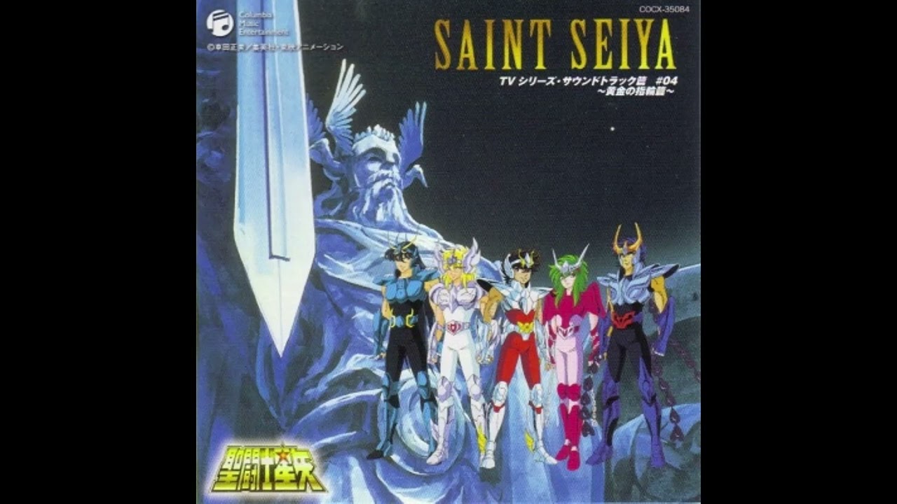 Saints' Myth ~ Dream Traveller (Inst. A.) by Seiji Yokoyama & the