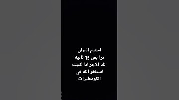 #سورة_الرحمن #ماهر_المعيقلي #اكسبلور #رمضانمبارك #رمضان #لايك #زينة_رمضان2023 #ترند #الرحمن