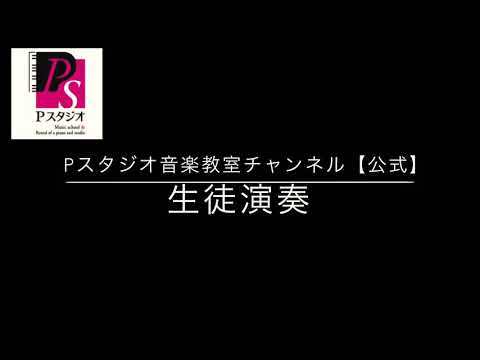 白日/King Gnu(cover)Pスタジオ音楽教室生徒演奏