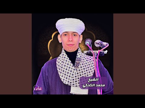 ياليت قاضي الحب يحكم بيننا