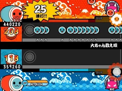【太鼓さん次郎】大ちゃん数え唄 創作譜面