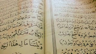 أحدث تقنيات ومراحل طباعة القرآن - 4TECH