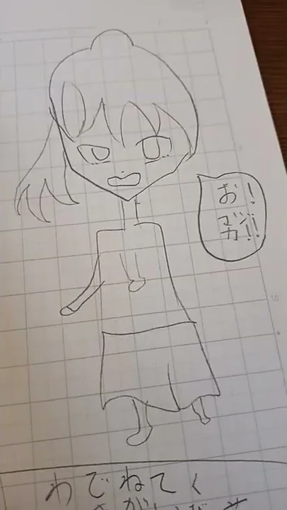 カレコレ花吐き