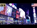 🇺🇸New York Night Walk - Broadway leading to Times Square -【4K 60fps】