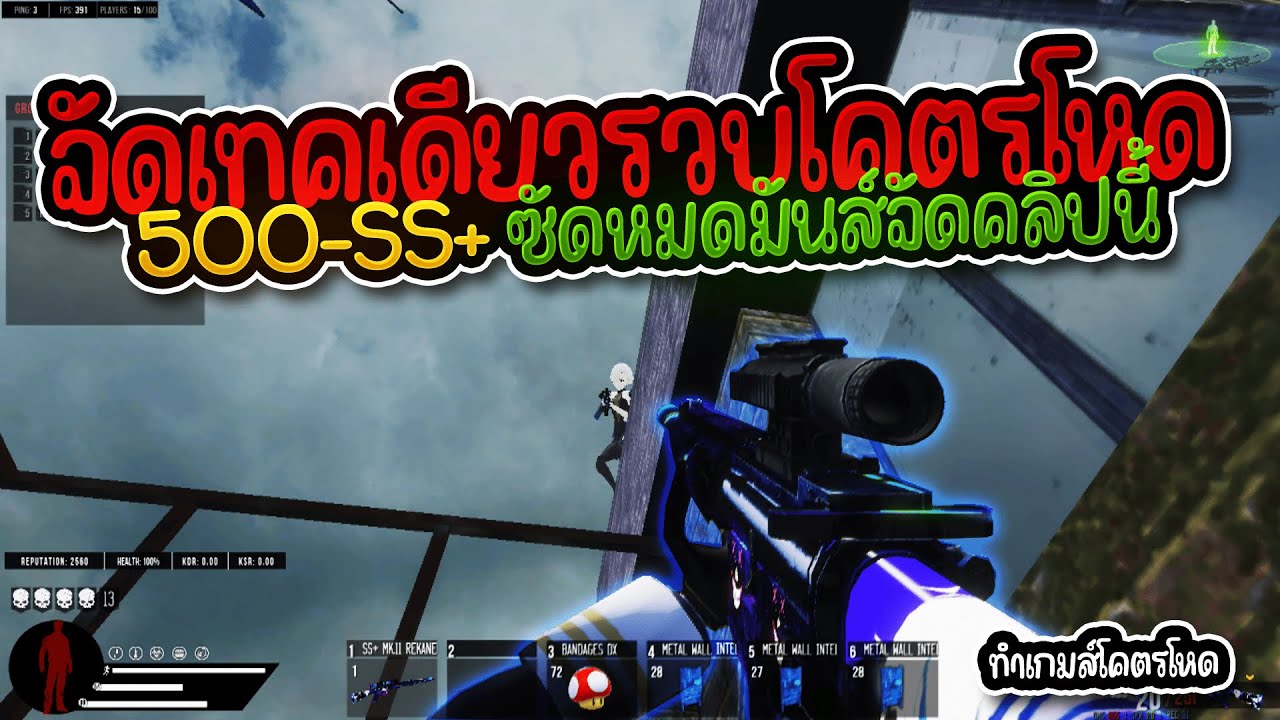 GodanZ - เทคเดียวจัดให้แบบพังพินาศ500-1500แตกให้ลึ่มคลิปนี้โคตรนัว