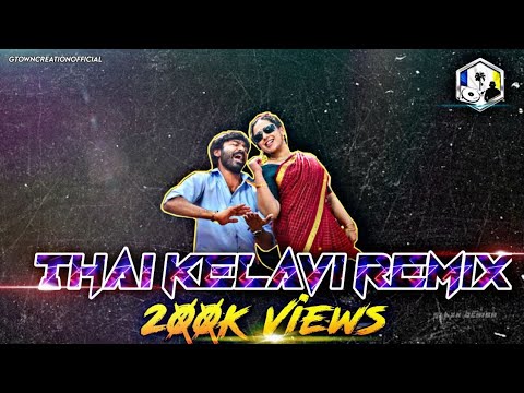 ThaaiKelavi Remix   GTown Creation  Tamil Exclusive 2022 Trending Remix
