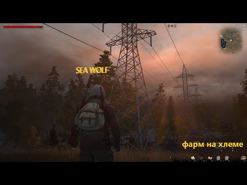 сталкер онлайн фарм в 2020 |stay out| stalker online| сталкер онлайн