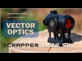 Коллиматорный прицел Vector Optics Scrapper 1x22 SOL.