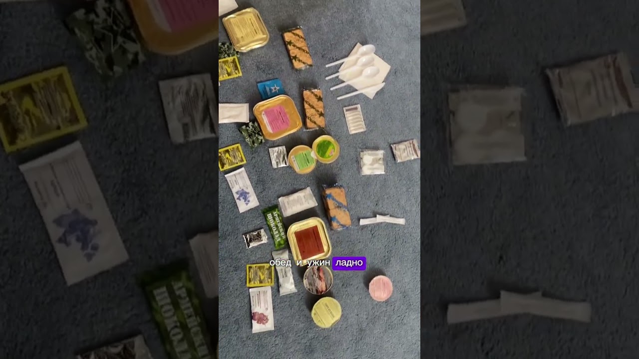 Обзор на сухпаёк армии рф 