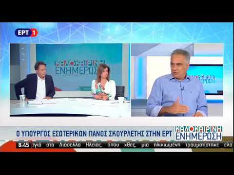 Π. Σκουρλέτης: "Κρυφοχρυσαυγίτης" ο Αδ. Γεωργιάδης