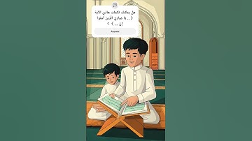 #القارئ_عبدالرحمن_مسعد سورة العنكبوت الآية 56 ﴿يا عِبَادِيَ الَّذِينَ آمَنُوا إِنَّ .... ﴾ 🎧😊💓
