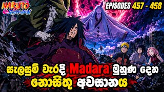 Naruto Shippuden | නරුටෝ සිංහලෙන්| Sinhala review| Episode 457 - 458 | #NarutoAnime #moonchild 
