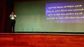 රණවිරු අභිනන්දන පූජා 2025 - දෙවන අදියර | කොතලාවල ආරක්ෂක විශ්වවිද්‍යාලය | සූරියවැව | 2025 නොවැම්බර් |