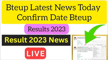 bteup results kab aayega? | Bteup Latest News Today Confirm Date | YouTube.E