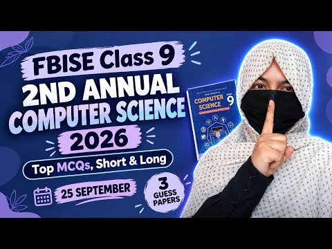 Class 9 Computer Revision💪 Full Syllabus in 5 Minutes | SSC 1 Federal Board 2026 Supply Improvement 