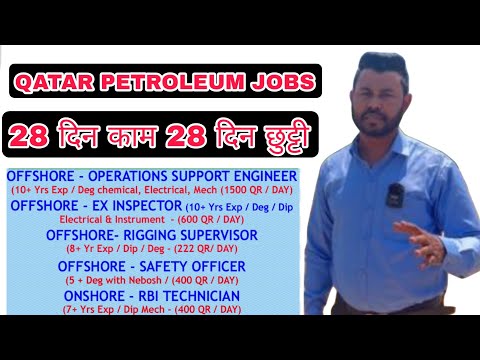 Offshore Rotation Jobs 28 Day Work 28 Off | QATAR OFFSHORE JOBS | Oil&Gas filed jo s in QATAR