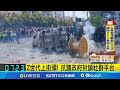 尼泊爾青年示威潮