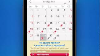 Мобильное приложение Youwell для Android