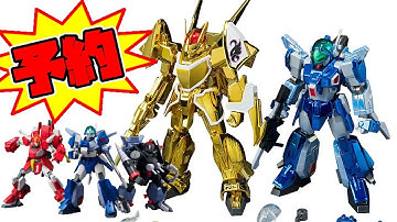 【ポチリ日誌】SMP 蒼き流星SPTレイズナー レイズナー&ザカール V-MAX発動ver.セット【プレミアムバンダイ限定】 [SHOKUGAN MODELING PROJECT]