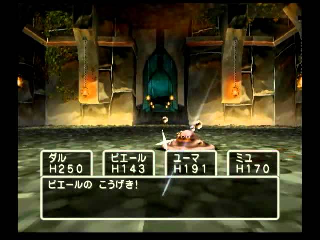 【ドラクエ5】レトロRPG好きがDQ5実況プレイ!!【第53章辺境の地に眠る物】~天空の花嫁 【ドラクエ5】レトロRPG好きがDQ5実況プレイ!!【第53章辺境の地に眠る物】~天空の花嫁
