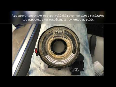 Αντικατάσταση διακόπτη μίζας / Starter switch raplacement Audi