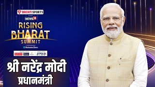 PM Modi Super Exclusive Speech | News18 Rising Bharat Summit 2024  | Pm Modi to News18  |N18L