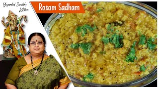 Recipe 498: One Pot - Rasam Sadham
