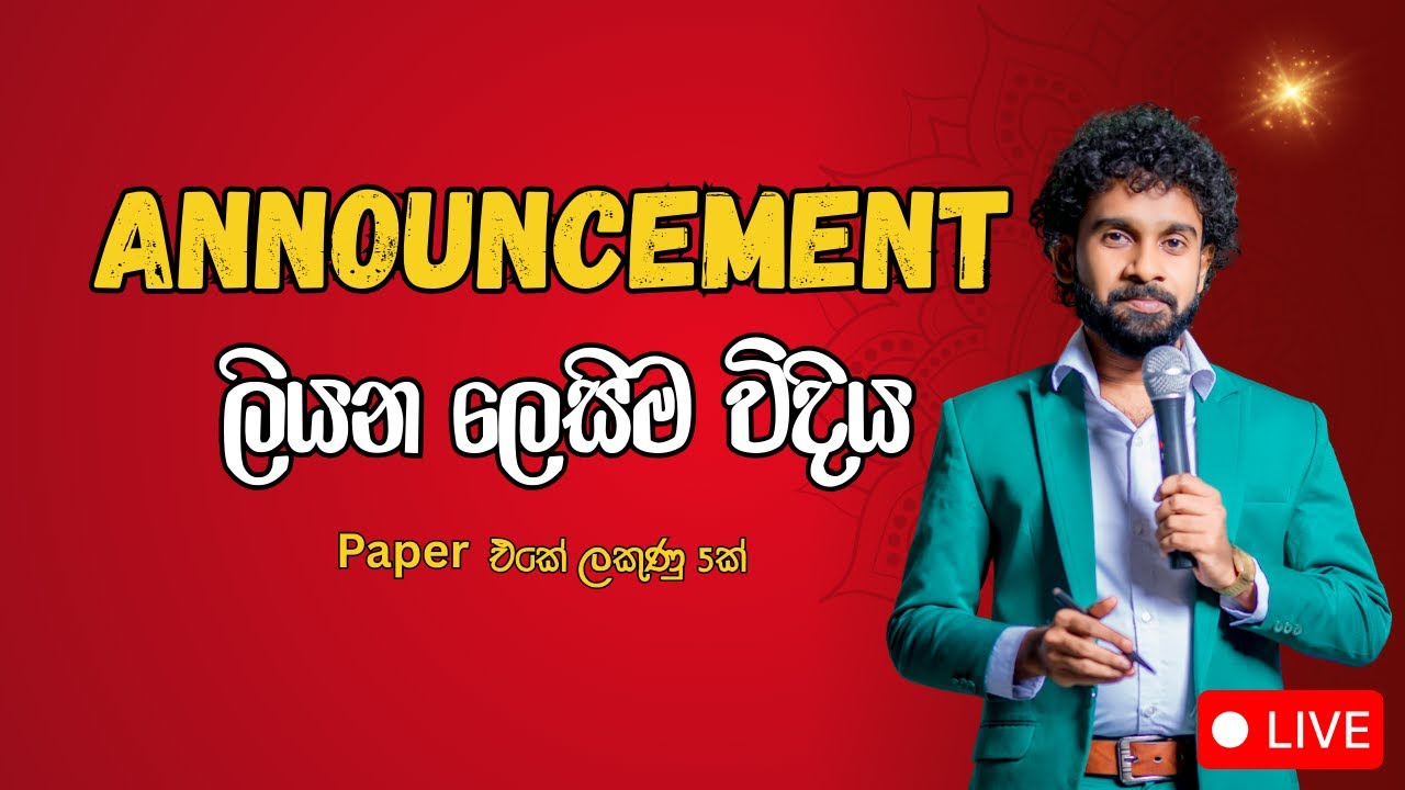 Writing Announcements