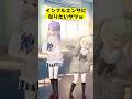 インフルエンザになりたいやつw#shorts