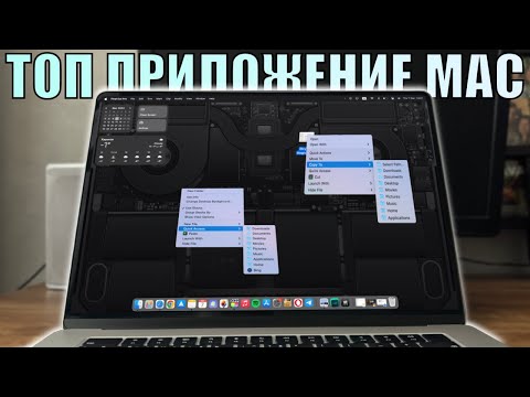 Видео: Скачай это приложение на MacBook! Топ приложение на Mac iBoysoft MagicMenu, расширение правого клика