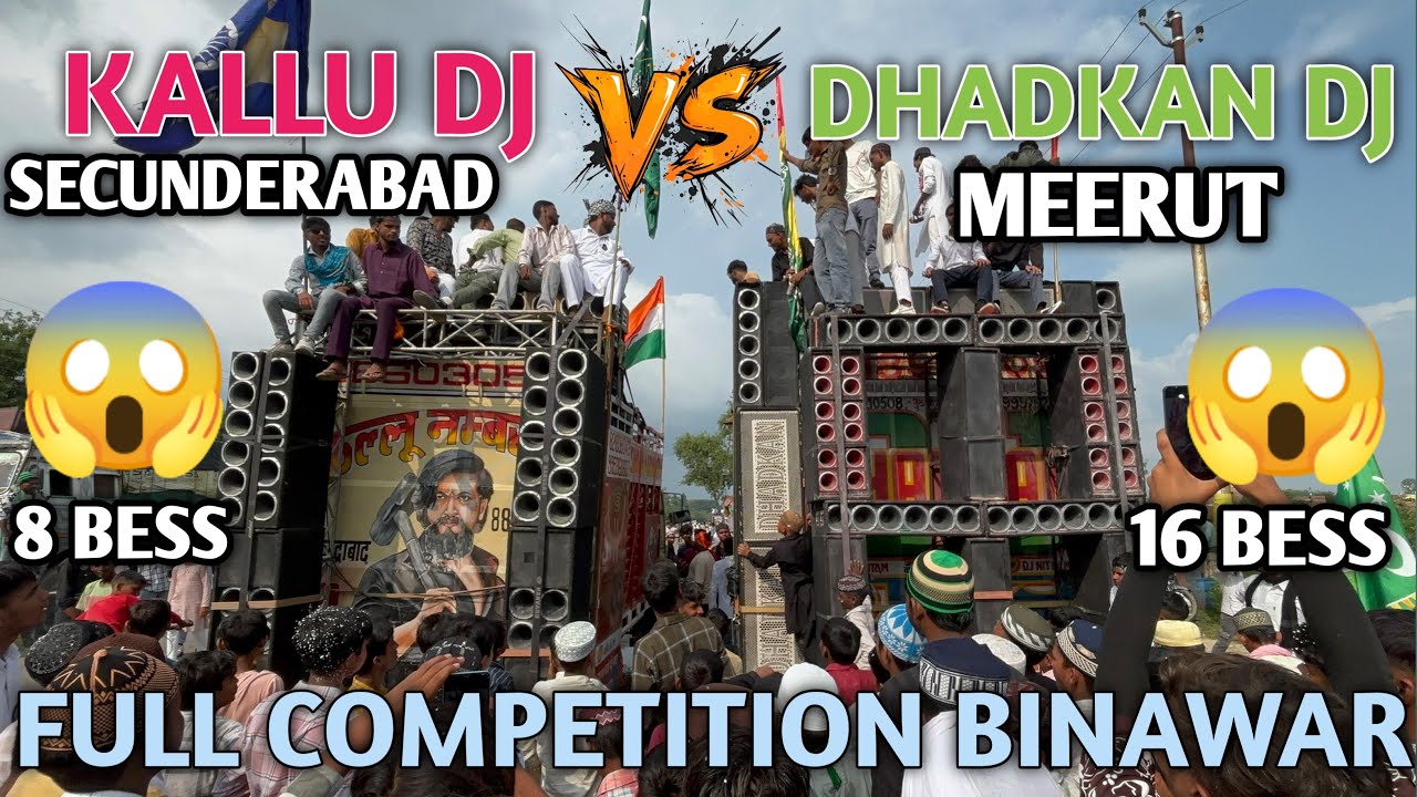 Kallu Number Dar DJ vs Dhadkan DJ Meerut Full Competition Video 😱😱😱