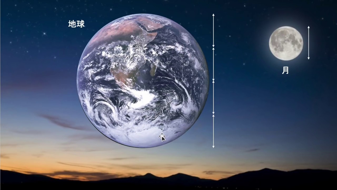 月から見た地球 Youtube