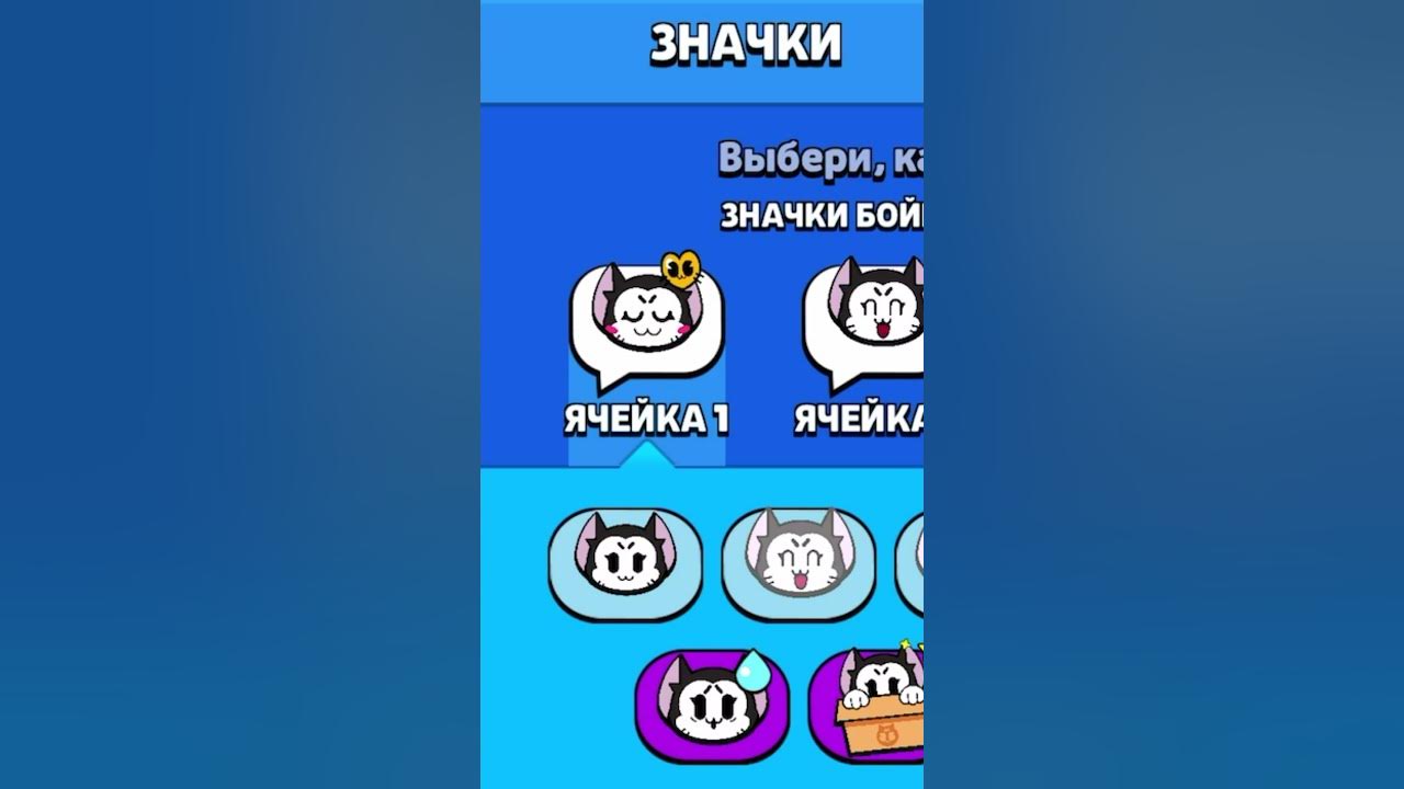 🐈 КИТ: ВСЕ ПИНЫ С ОЗВУЧКОЙ БРАВЛ СТАРС | КЛЕО BRAWL STARS - YouTube