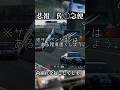 【GT7】サスペンションはある程度固くしよう（提案）