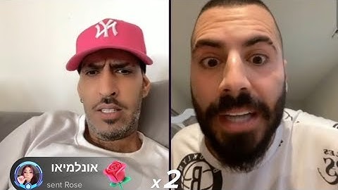 רון נשר בלייב של ריב עצבני עם מיכאל לייב טיקטוק ישראל #live #israel #tiktok