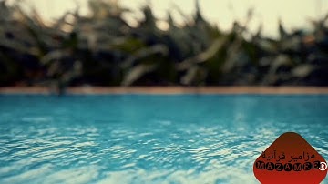 ناصر القطامي سورة المزمل || تلاوة هادئة تأسر القلوب