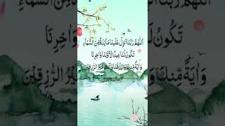 Surah Maidah {Ayat 114} "Every wish is fulfilled" | Mishary bin Rashid Alafasy