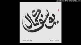 YUSSEF KAMAAL - LOWRIDER