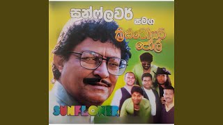 Wathura Nala