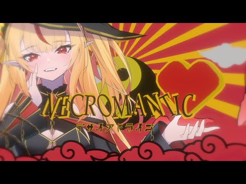 COVER】Necromantic - Ruby Runeheart【暁Records/東方