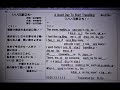 日本名曲英語ヴァージョン、「いい日旅立ち」 1番のみを、日本語と英語で、 3Bito(B.Ito)'s 自作英訳、歌唱ヴァージョン マイ ムービー